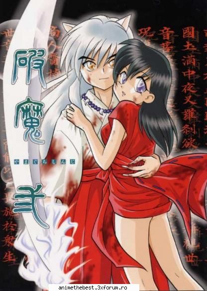 POZE - eclair vs foxy fox - Inuyasha