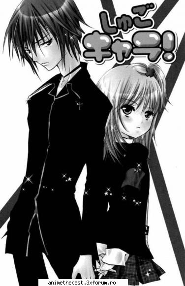 poze shugo chara - eclair vs foxy fox - poze